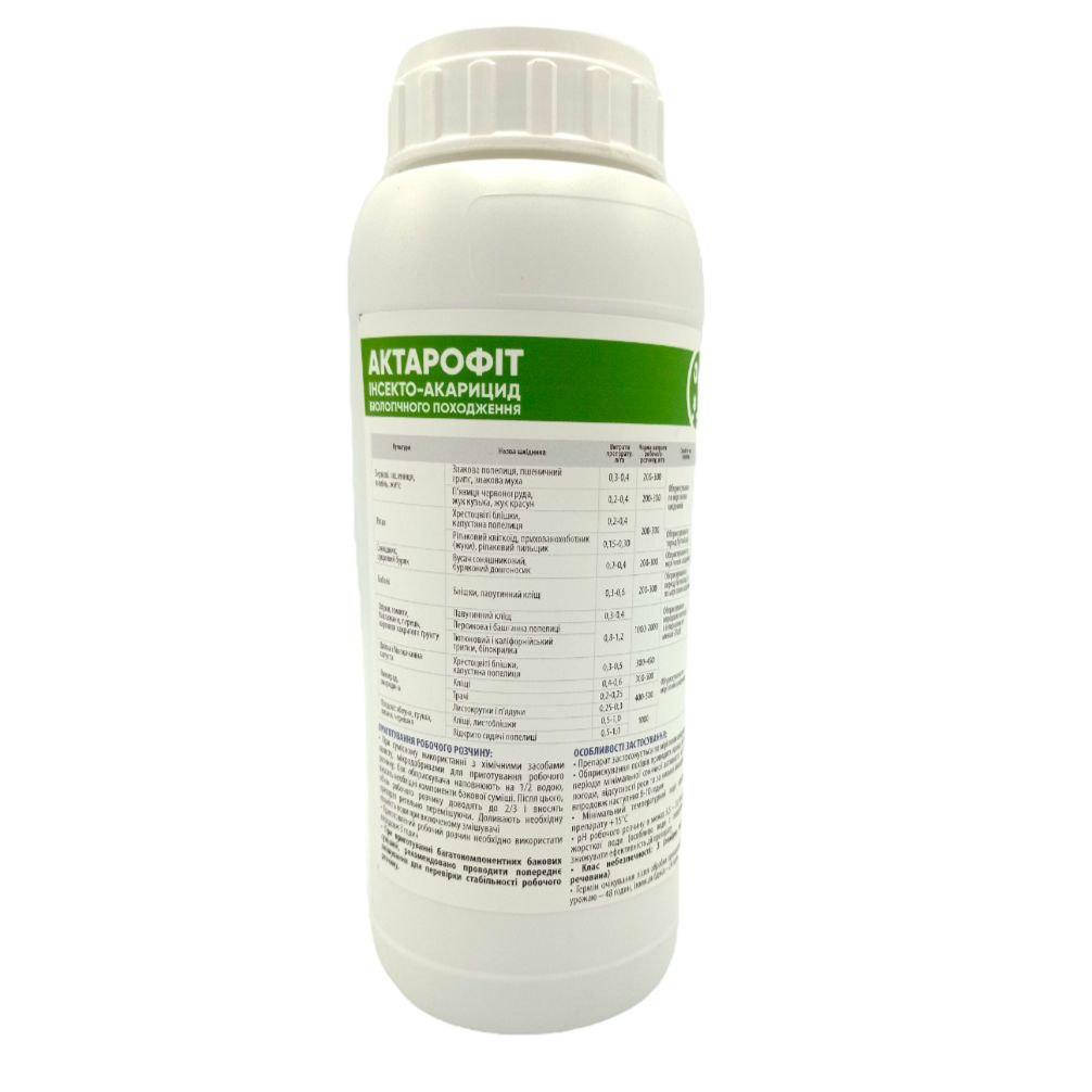 

Био-инсектицид Актарофит К 1 л Enzim-Agro Энзим Агро Украина