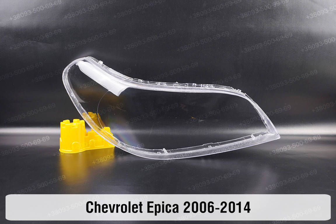 

Стекло фары Chevrolet Epica (2006-2013) правое