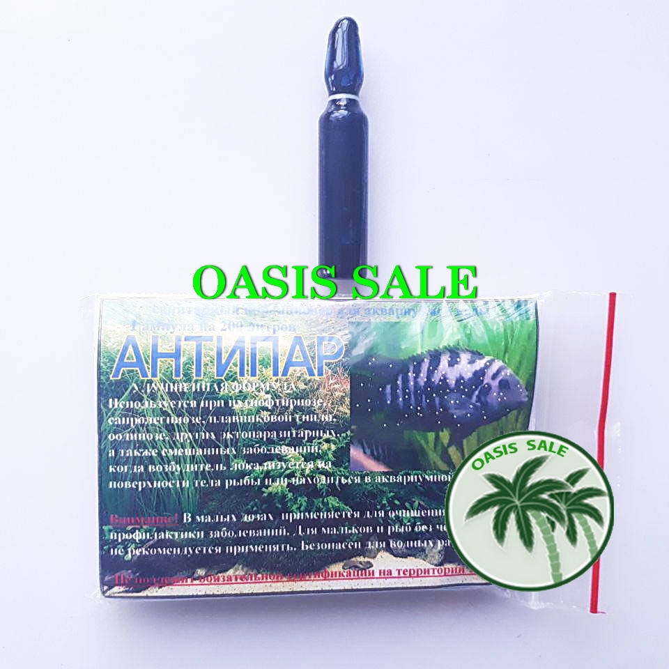 

Лекарственный препарат Антипар