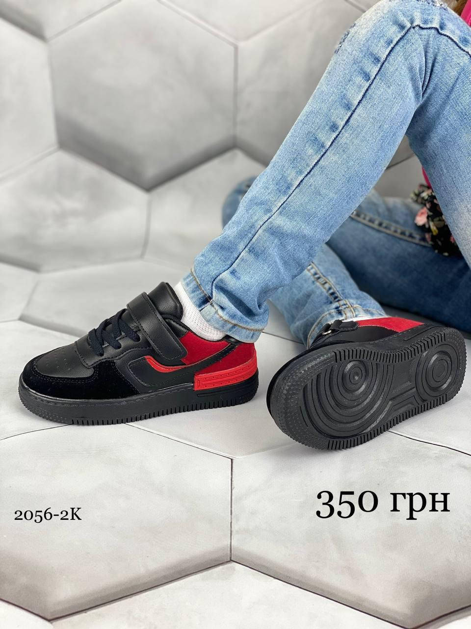 

Детские шузы Nike Jordan 28