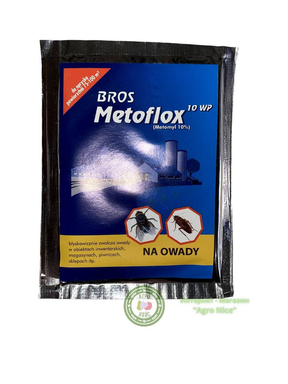 

ПОРОШОК ОТ БЫТОВЫХ НАСЕКОМЫХ "METOFLOX(метофлокс) 10 WP" 25 Г