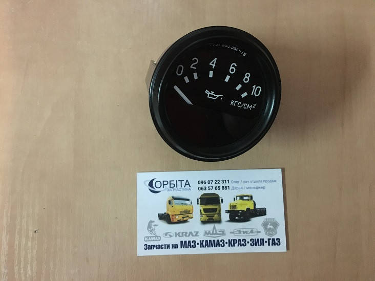 

33.3810010 Указатель давления масла УК170 КАМАЗ, ГАЗ 3309 (пр-во Владимир) УК170