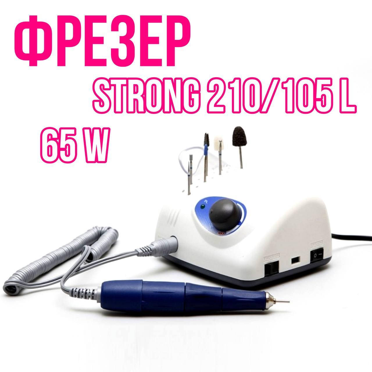 

Аппарат / Фрезер для маникюра и педикюра Strong 210/105L, 35 000 об/мин 65Вт
