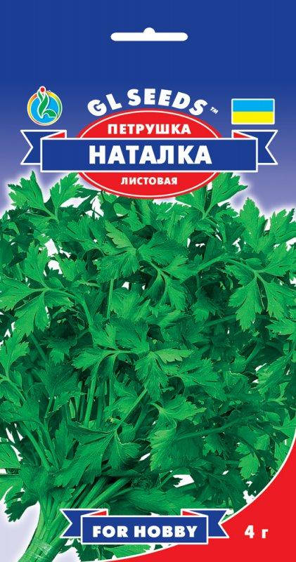 

Петрушка листовая Наталка великолепная продуктивная ароматная сочная нежная раннеспелая, упаковка 4 г