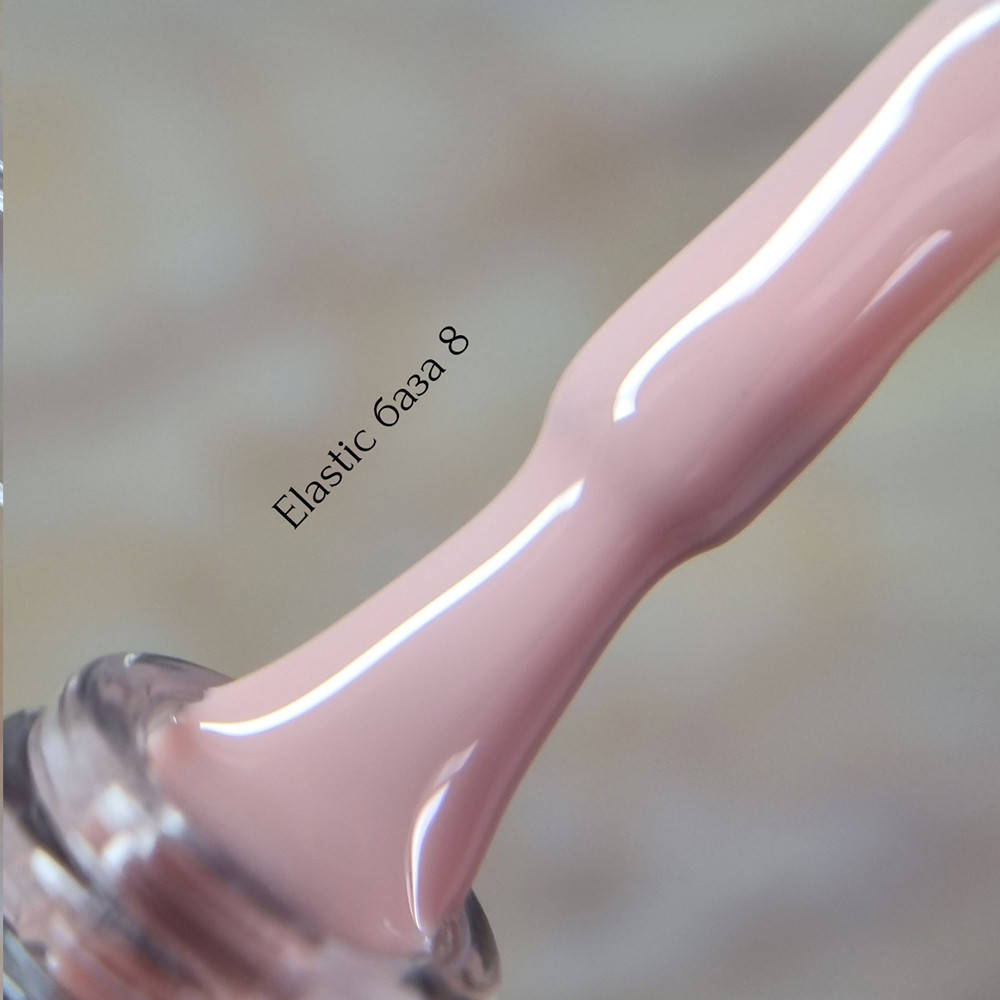 

База для ногтей SVN Elastic Base 08 камуфлирующая 10мл, Бежевый