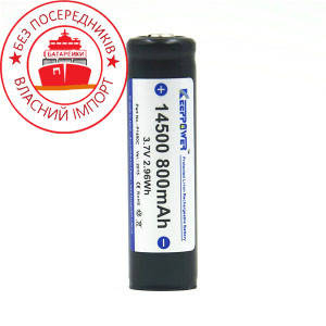 

Аккумулятор Li-ion с защитой KEEPPOWER 14500 800mAh 3.7V