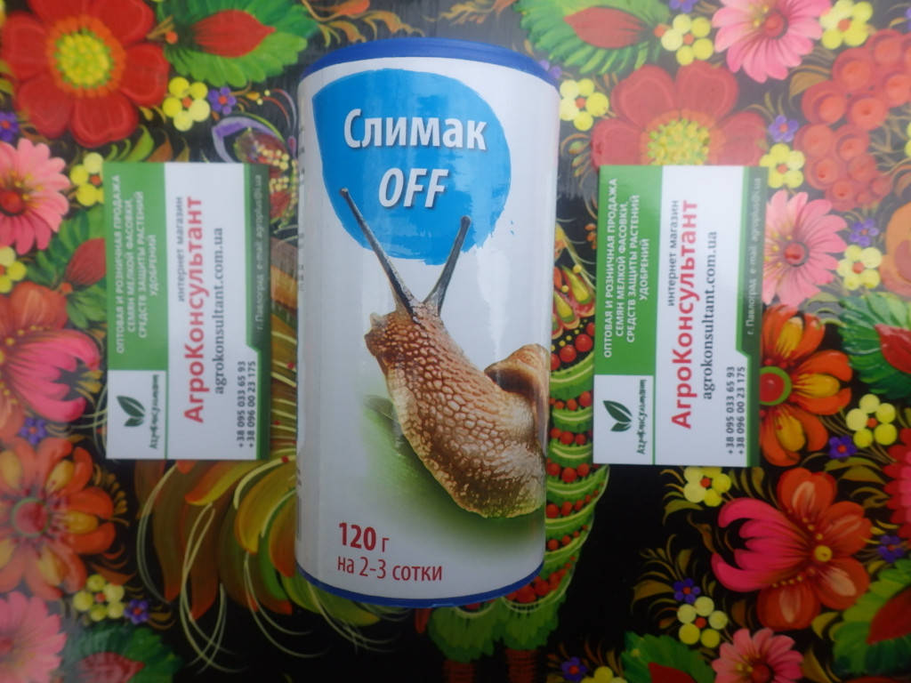 

Гранулы Слимак Off, 120 гр - эффективное средство от слизней и улиток