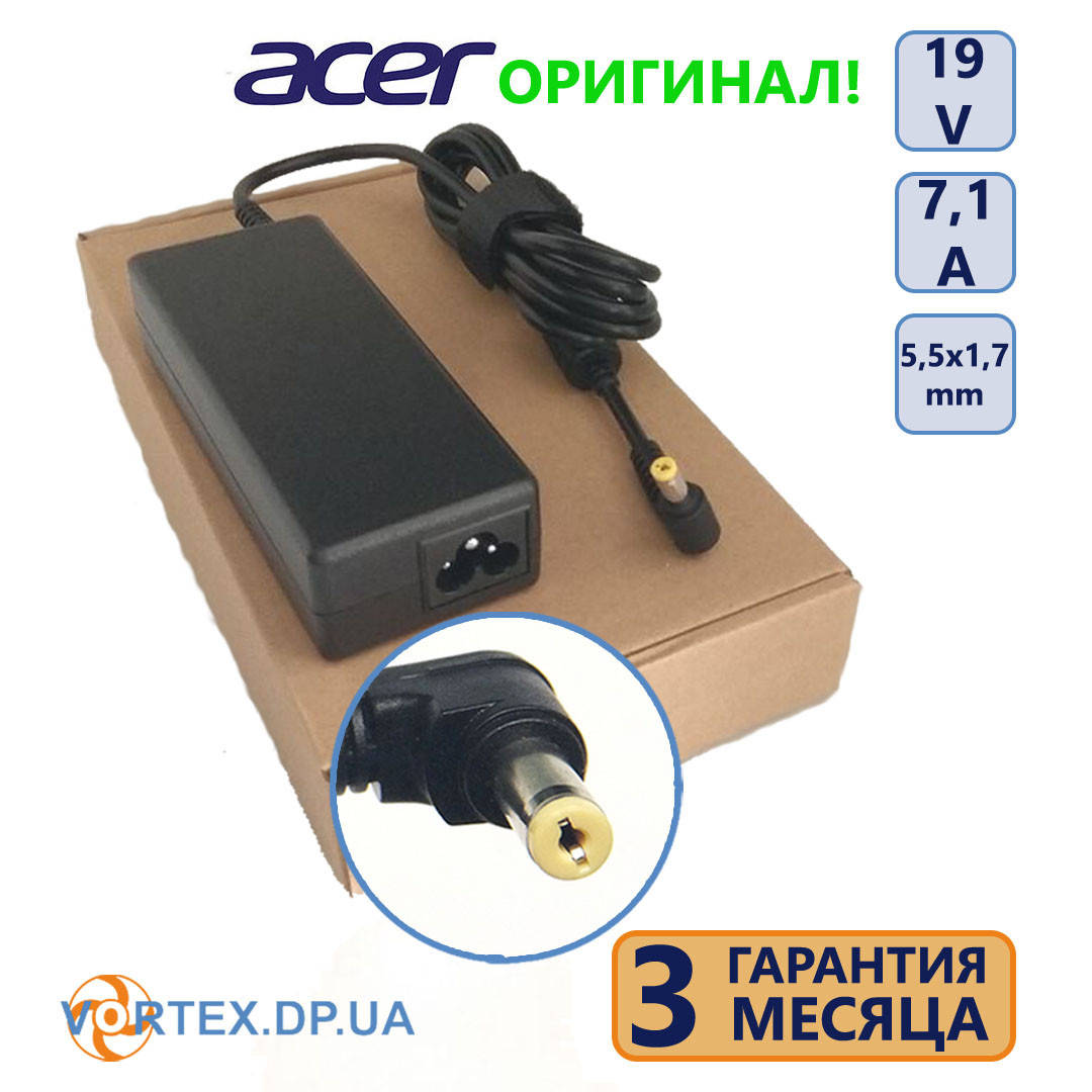 

Зарядное устройство для ноутбука 5,5-1,7 mm 7,1A 19V Acer оригинал бу