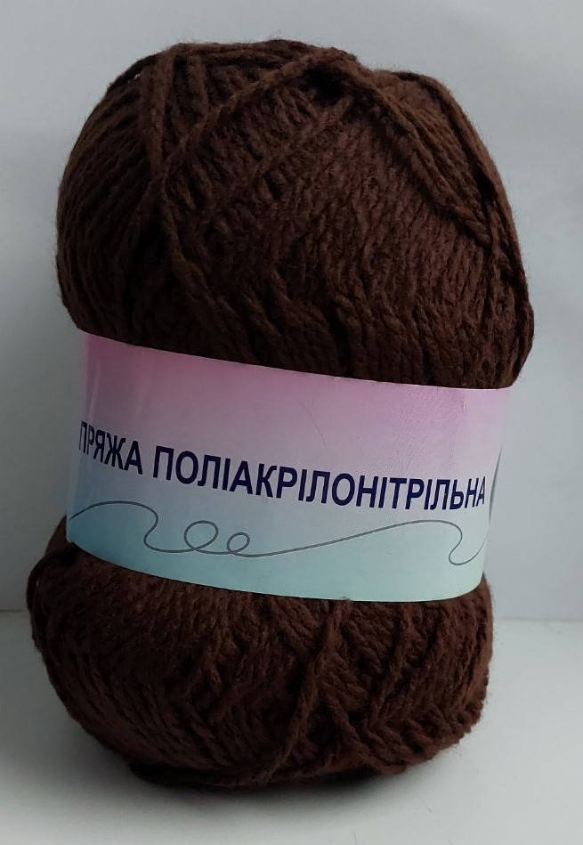 

Пряжа акрил Чексил. Украина. 4, Шоколад