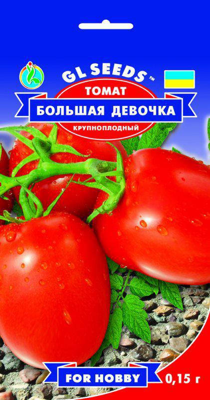 

Томат Большая Девочка сорт популярный крупноплодный среднеспелый лежкий, упаковка 0,15 г