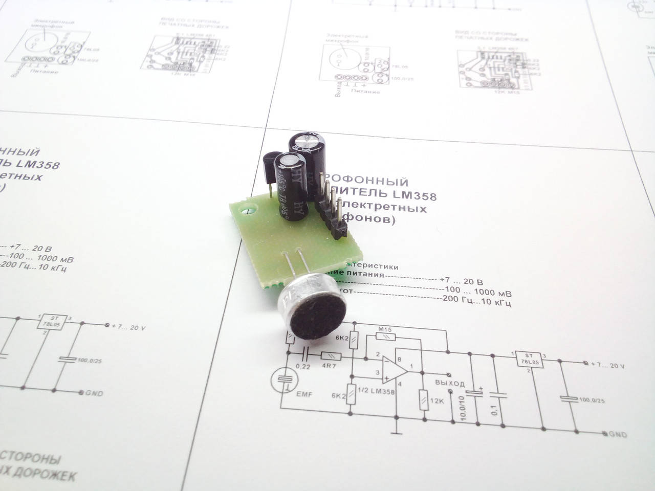 

Усилитель с электретным микрофоном на LM358, 7...20В, SMD.