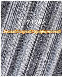 

Шторы нити радуга дождь 1+7+207 белый+серый+графитовый