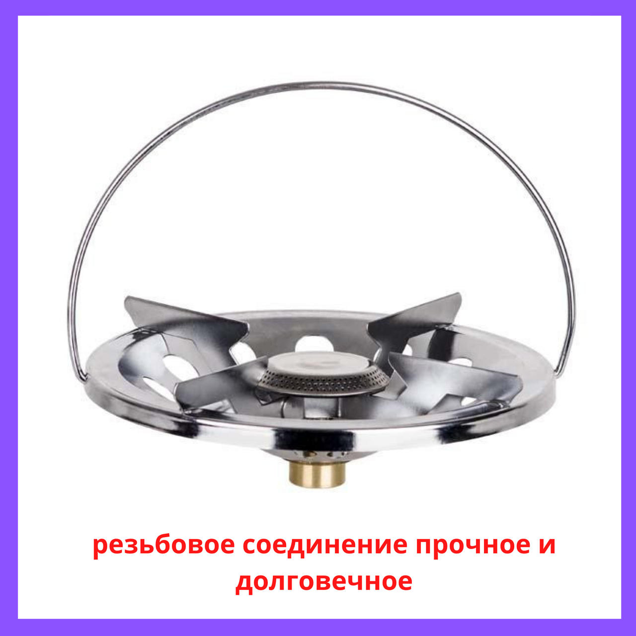

Газовая конфорка (горелка) для баллонов INTERTOOL GS-0004