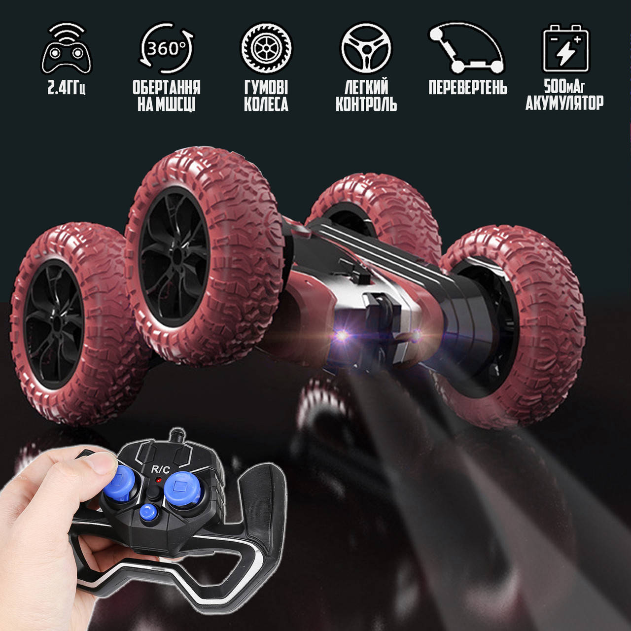 

Трюковая машинка перевертыш на радиоуправлении Rolling Car 4x4 звук, свет, 360° Dark Rose MND