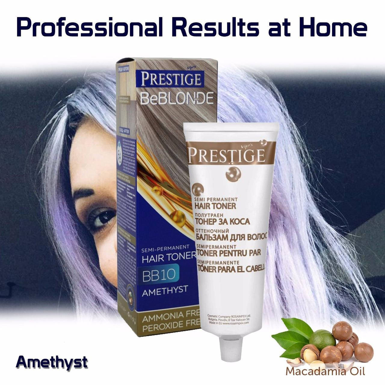 

Оттеночный бальзам ВВ010 Аметист