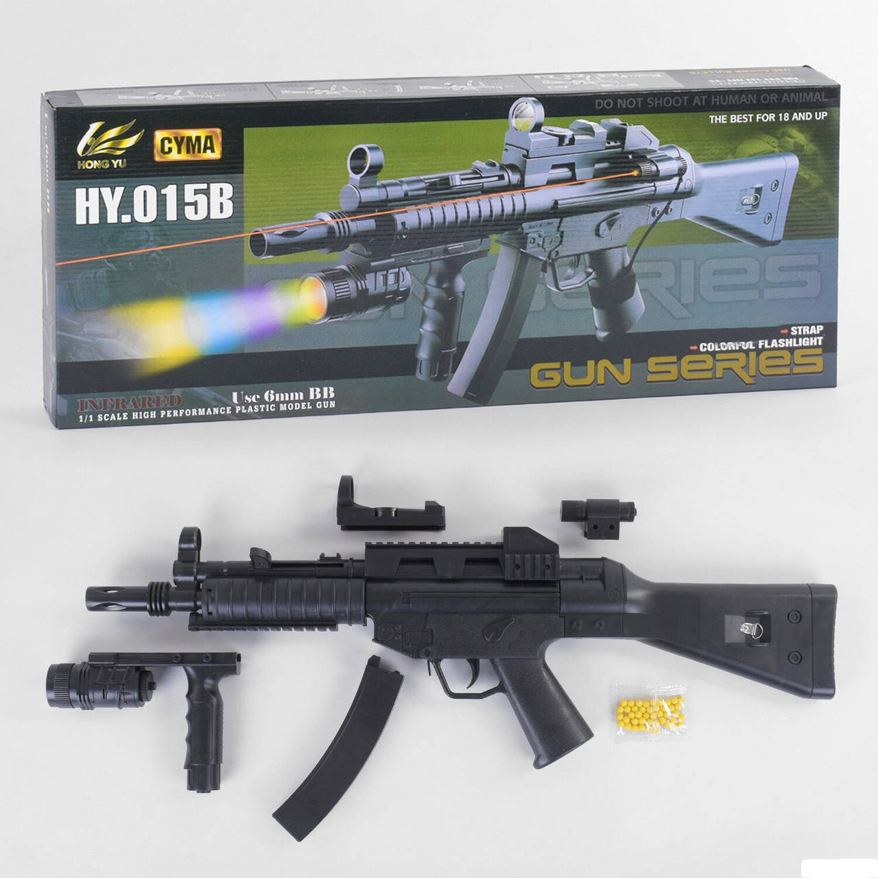 

Автомат HY.015 B L 00013 (18) на пульках, пластиковый