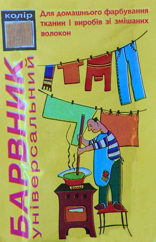 

Краситель универсальный для ткани, светло-бежевый