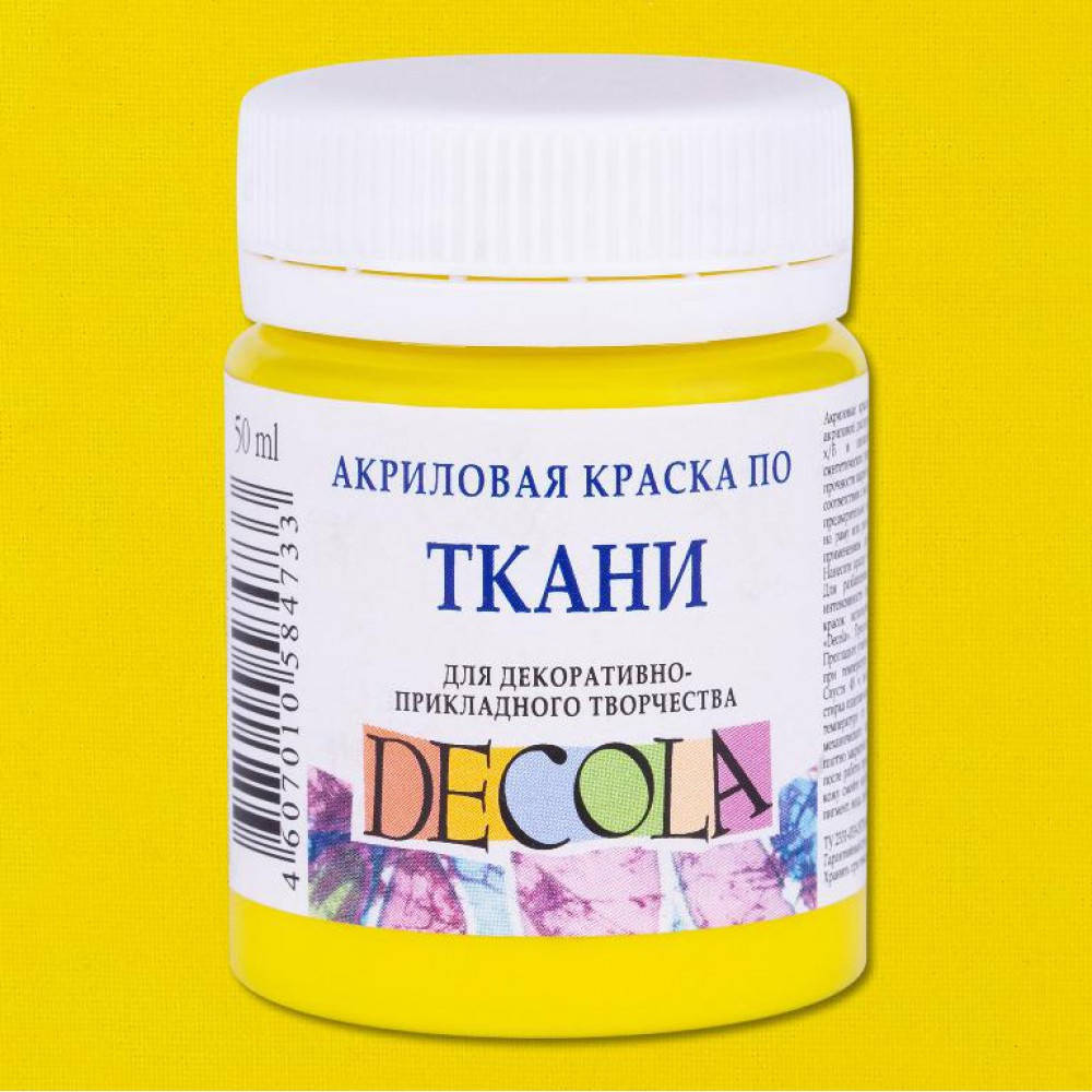 

Лимонная акриловая по ткани «Decola», 50 мл