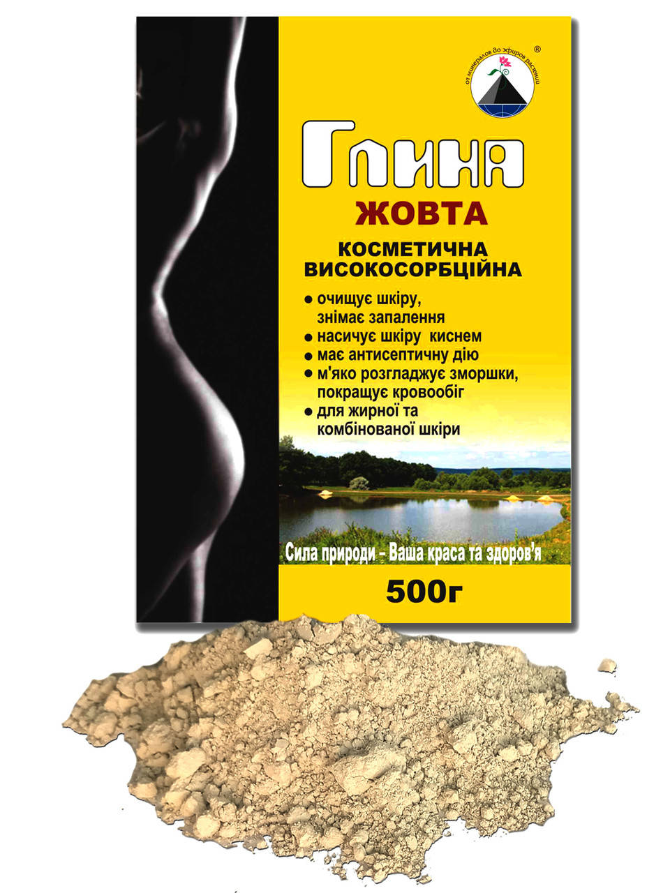 

Глина Желтая, Натуральная косметическая Кредо 500 г