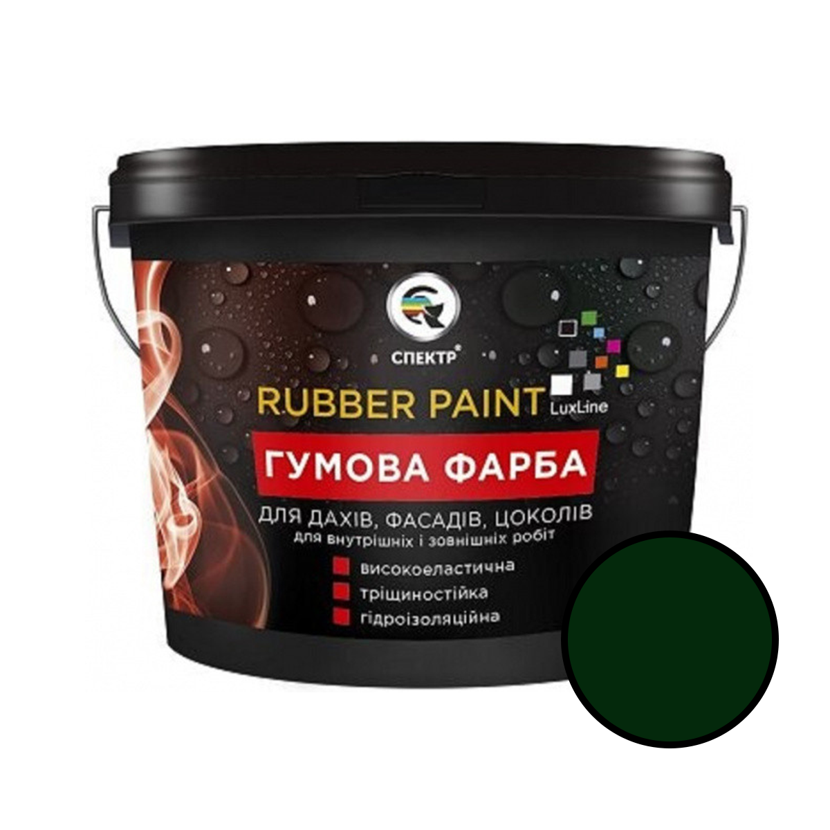 

Резиновая краска Спектр Rubber Paint темно-зеленый 1.2кг