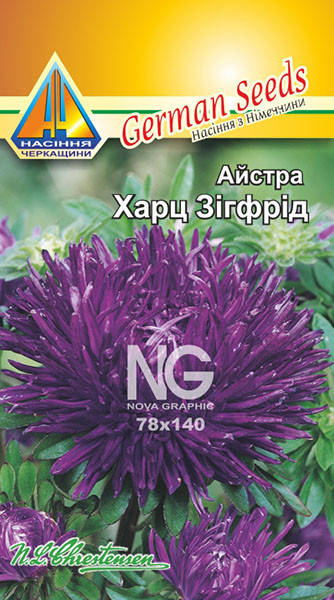 

Айстра Харц Зіфрід (0.2г)