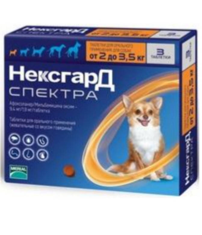 

Нексгард спектра 2-3,5кг 1таб срок годности 02.2023