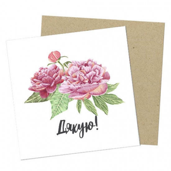 

Мини открытка Дякую