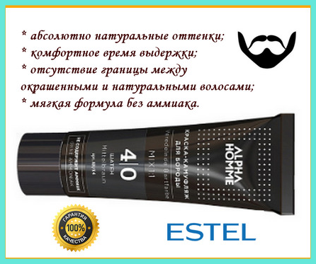 

Крем-камуфляж Alpha Home Estel для окрашивания бороды, 4/0 шатен, 40 мл