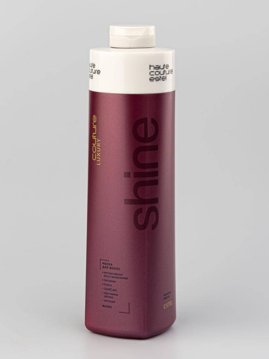 

Маска для волос Estel Haute Couture Shine роскошь блеска 1000 мл!