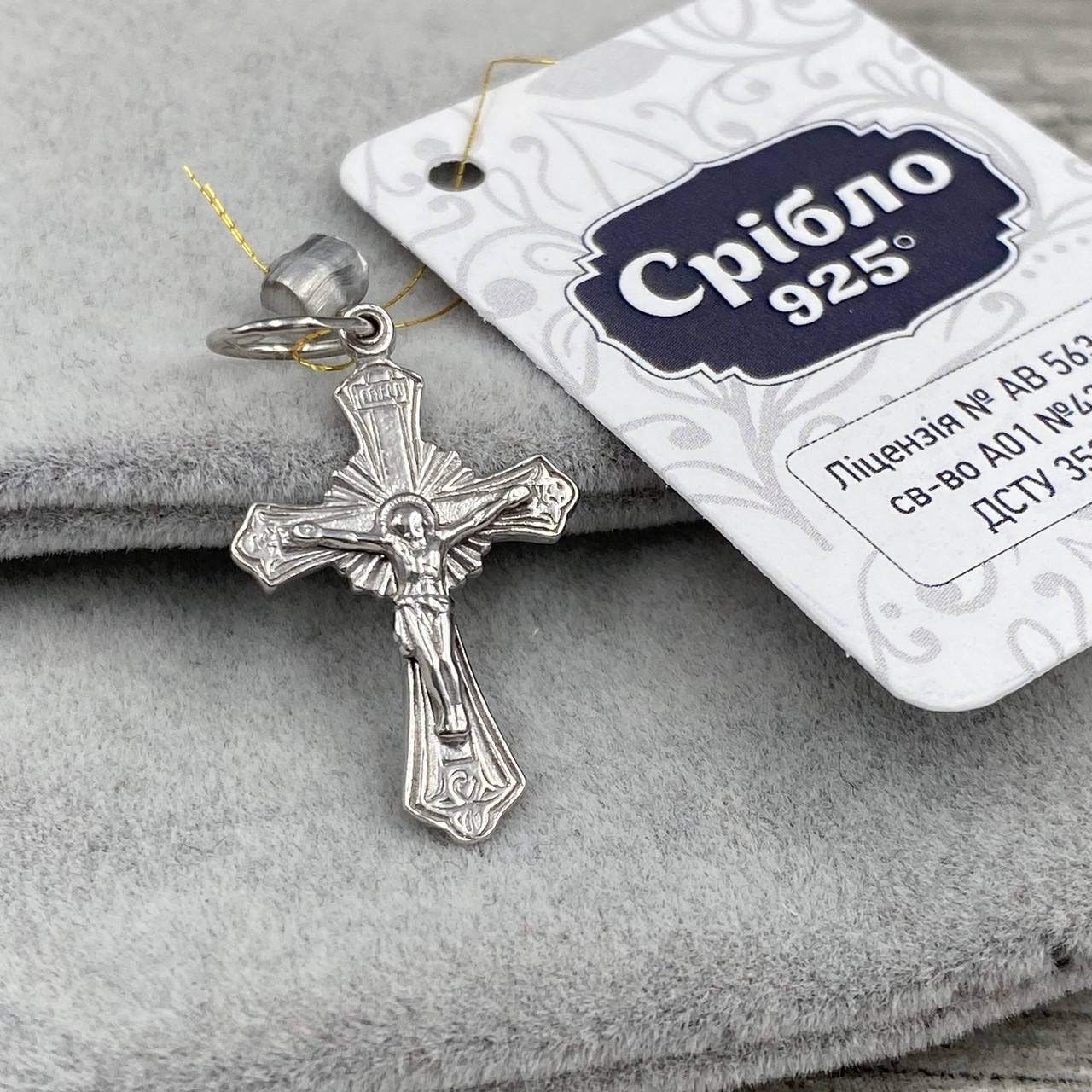 

Серебряный крестик Православный Спаси и Сохрани П3246р размер 30х15 мм вес1.6 г