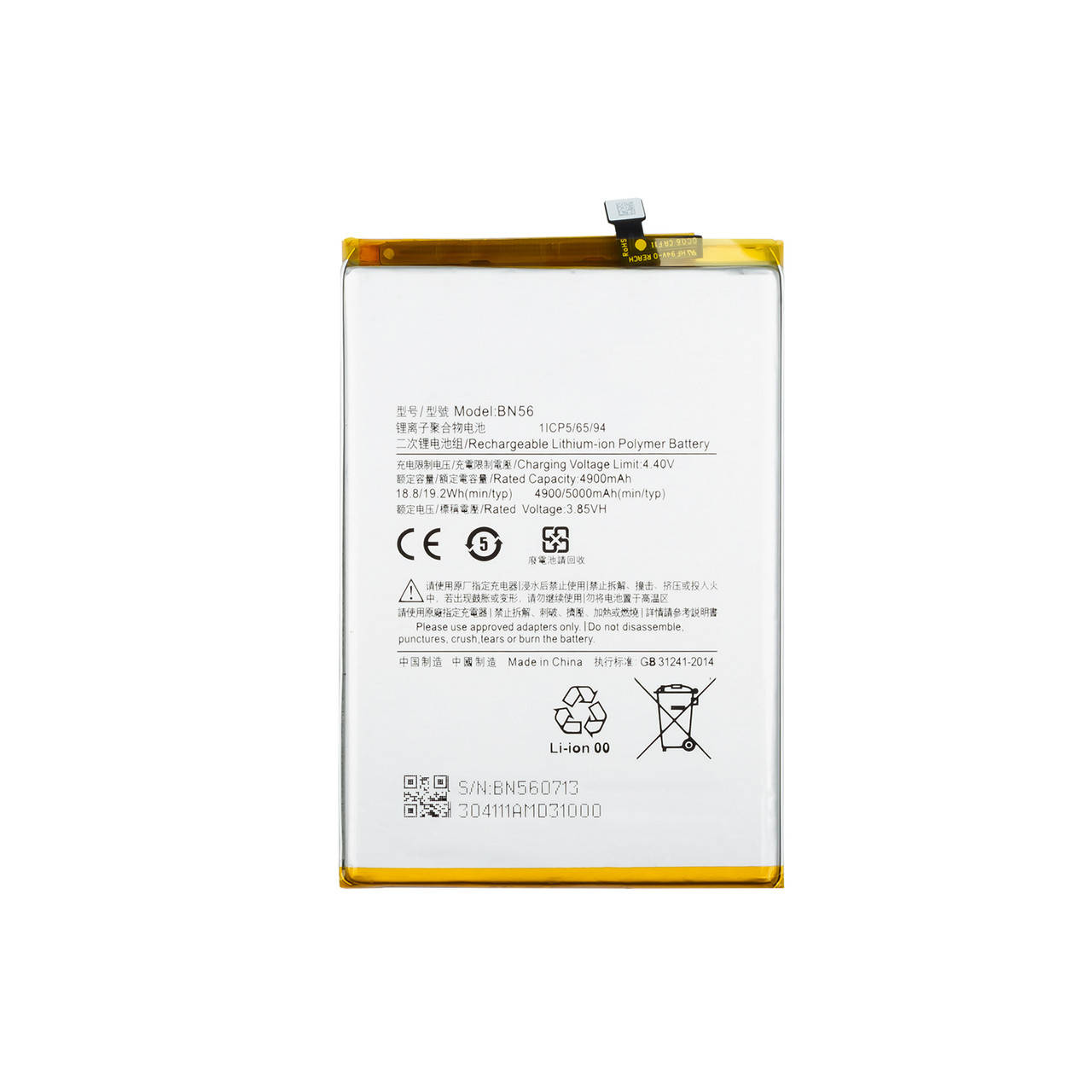 

АКБ XIAOMI BN56 Redmi 9A/Redmi 9C/Poco M2 Pro/Poco C3