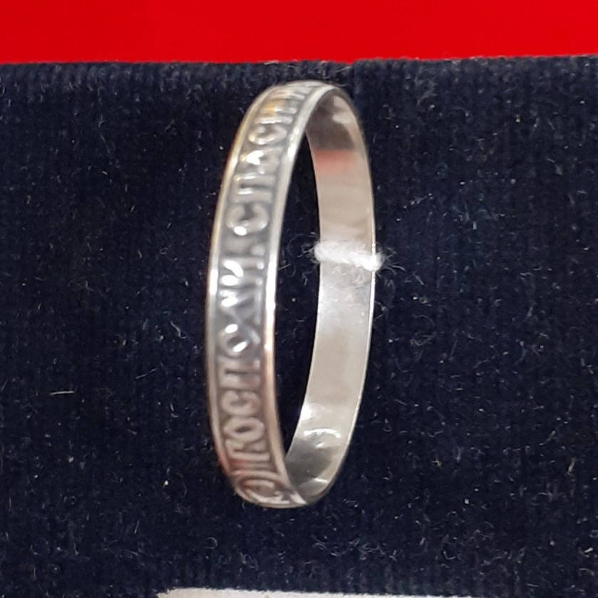 

Кольцо серебряное узкое Спаси и Сохрани