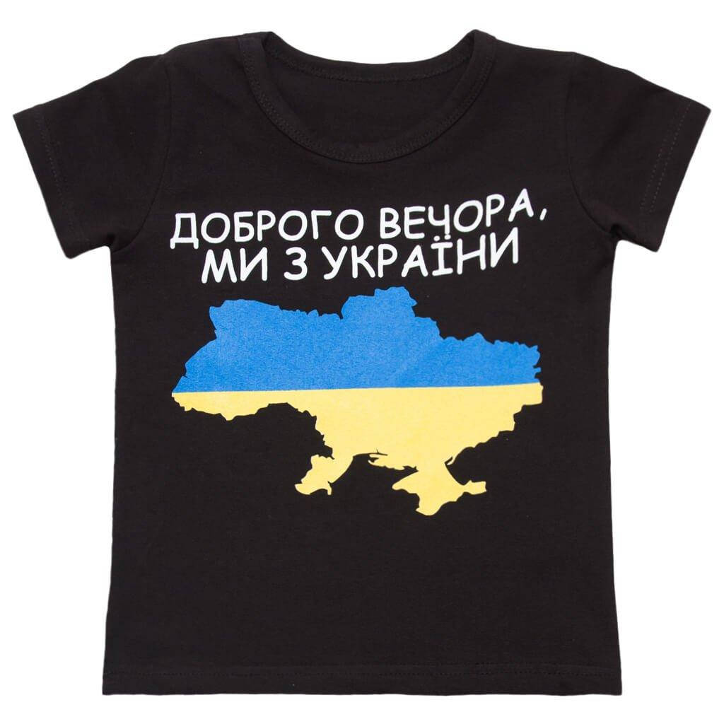 

Футболка для мальчика Патриот 72 (140см-146см), Черный