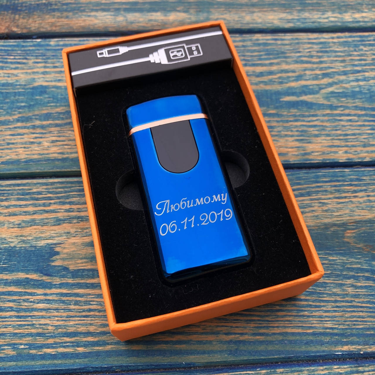 

Электроимпульсная Зажигалка с зарядкой от USB с гравировкой на заказ