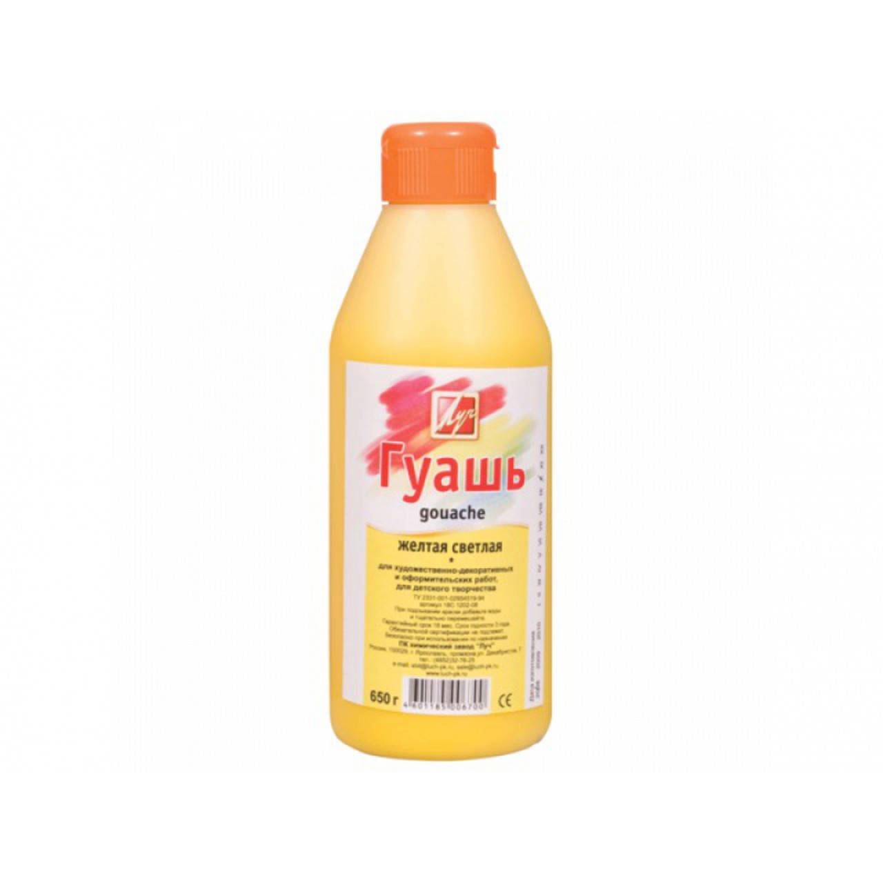

Гуаш жовта світла 500 мл, 0,650 кг 18С1202-08, Жовтий