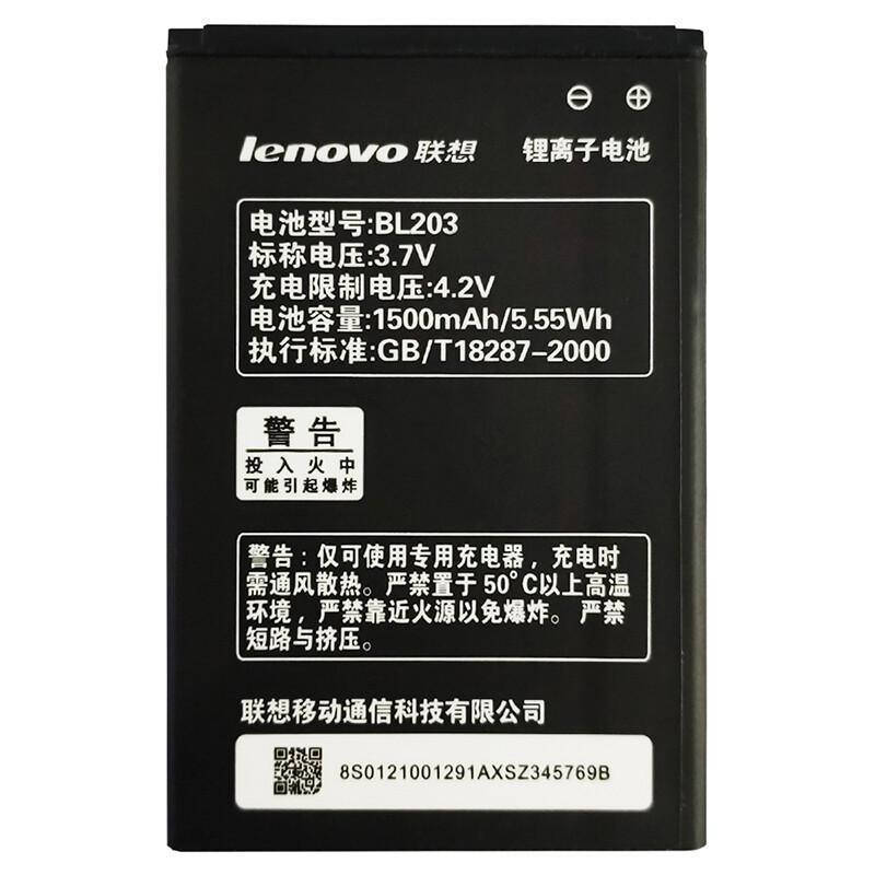 

Батарея Lenovo BL203, A369i, (1500 mAh) (аккумулятор на ЛЕНОВО А369)