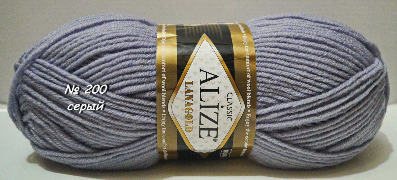

Нитки пряжа для вязания полушерсть Lana Gold Лана Голд № 200 - серый