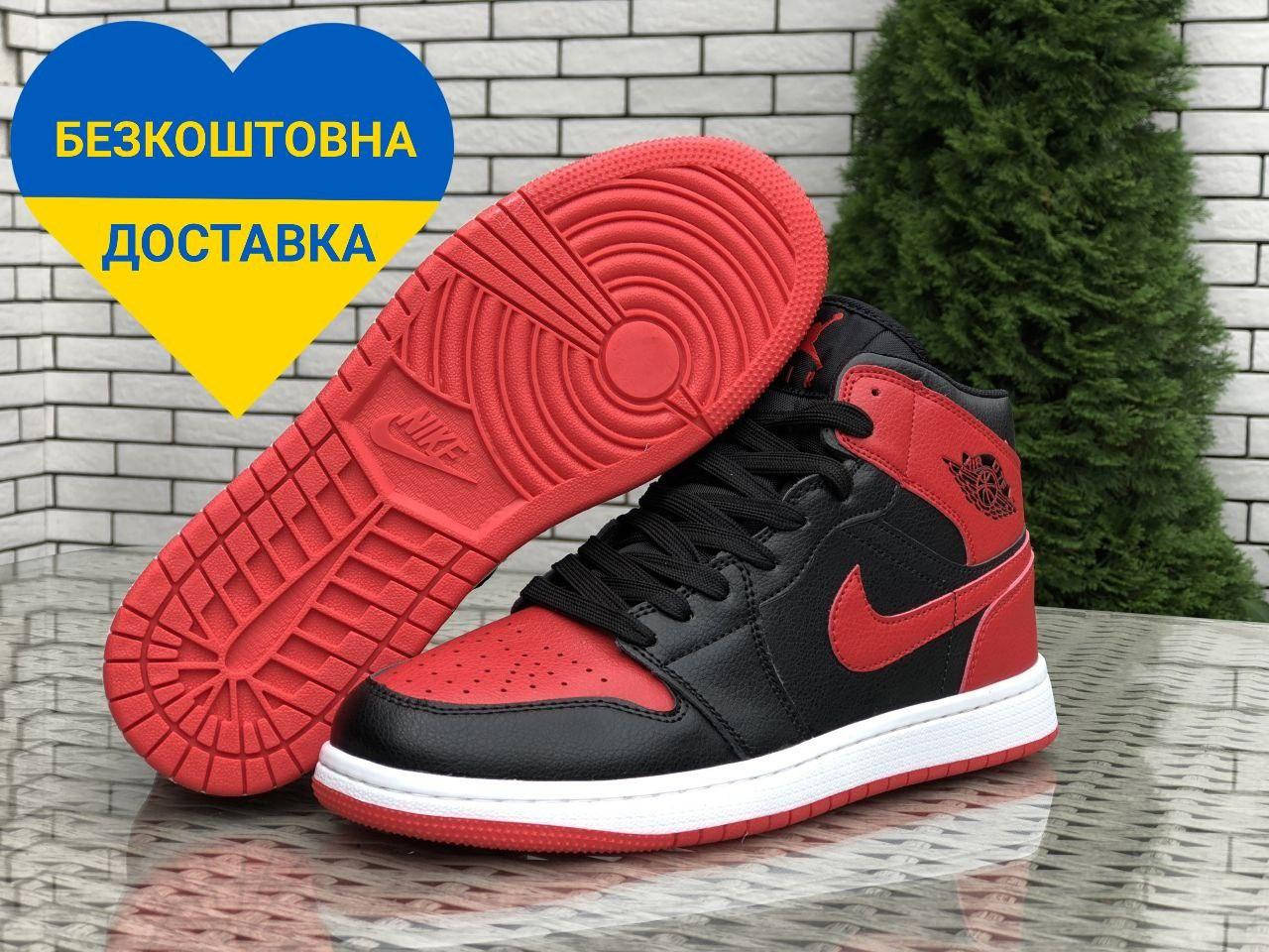 

Кроссовки мужские, Nike Air Jordan 1 Retro / Найк Аир Джордан 1 Ретро (черные, красные, белые)., Красный