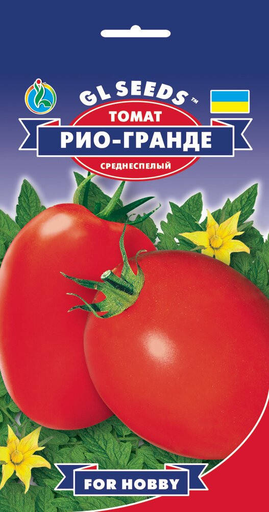 

Насіння помідора"Ріо-Гранде" 0,1г.(GL SEEDS)