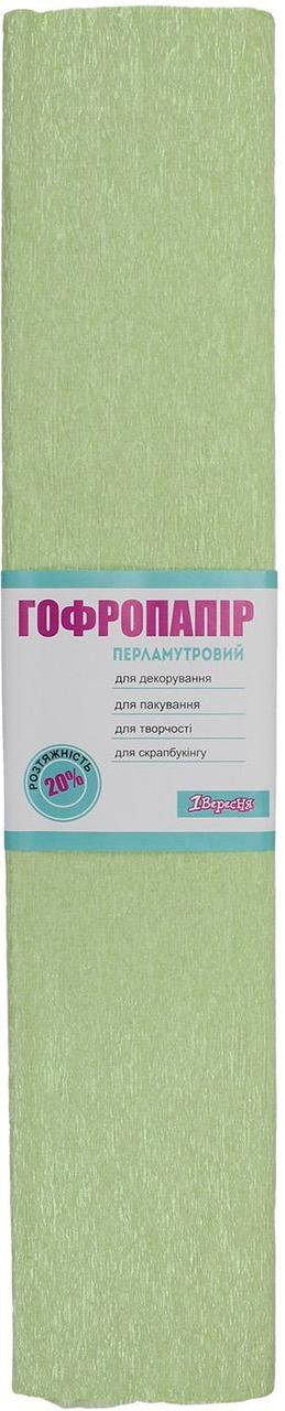 

Папір гофра 2м х50см 20% "1В" №705413 (перлам. салатовий)(10)