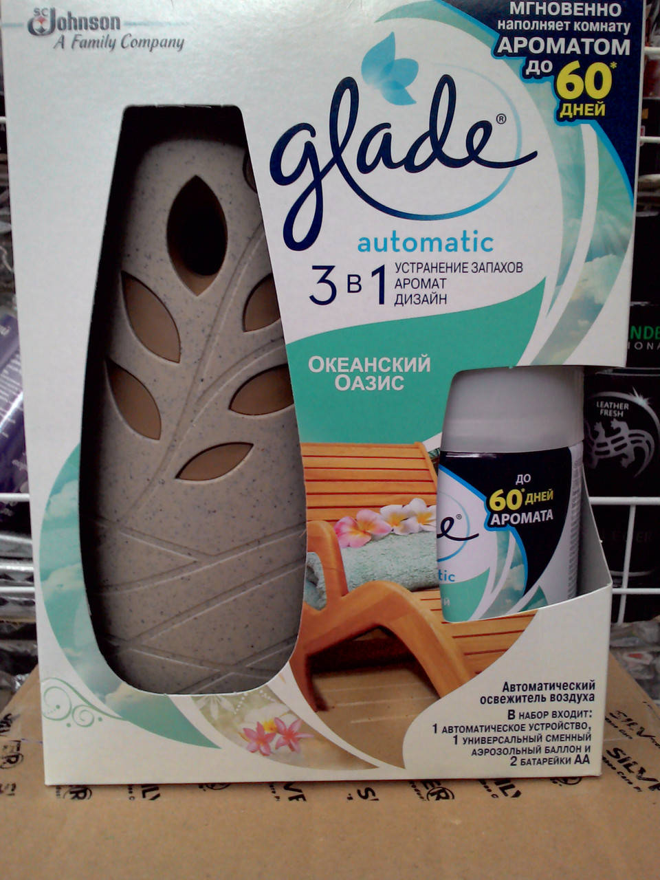 

Освежитель воздуха автомат Glade океанский оазис