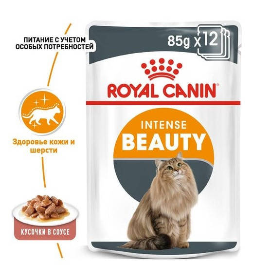 

Royal Canin Intense Beauty в соусе 85г*12шт-паучи для поддержания красоты шерсти кошек
