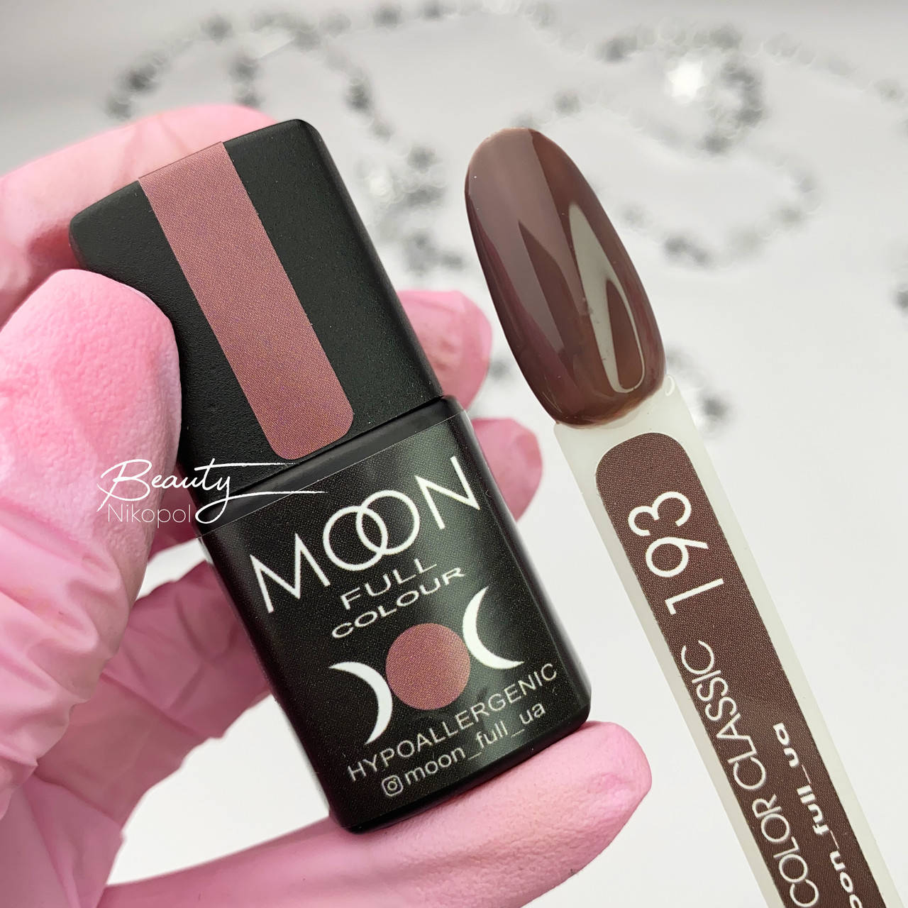 

Гель-лак MOON FULL №193 горький шоколад, 8мл.