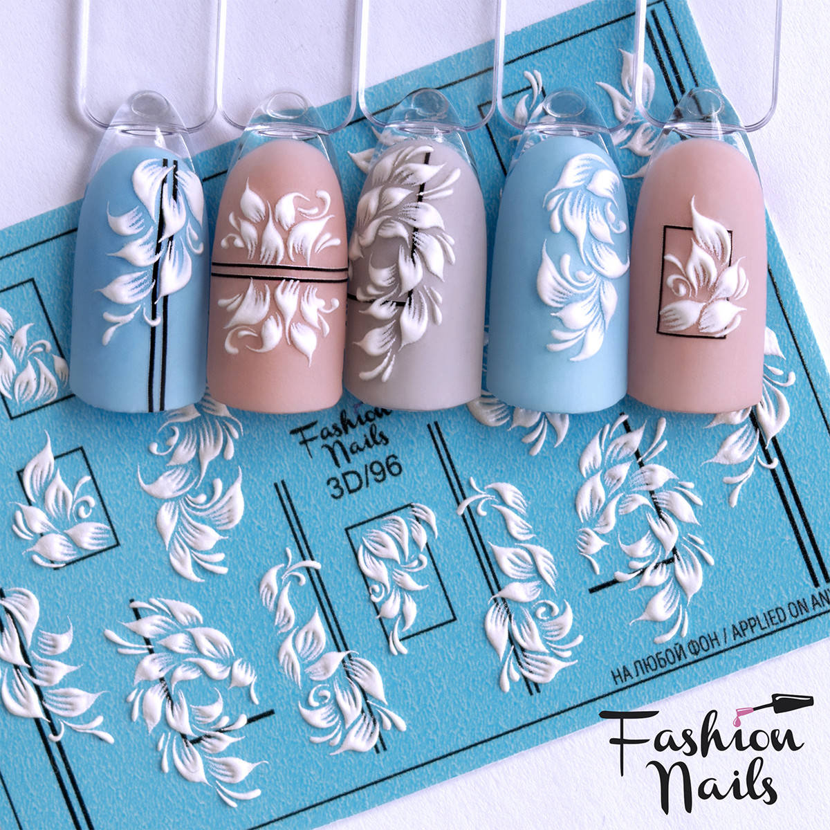 

Декор для маникюра Fashion Nails водный цветной 3D слайдер-дизайн цветы (3D/96), Белый