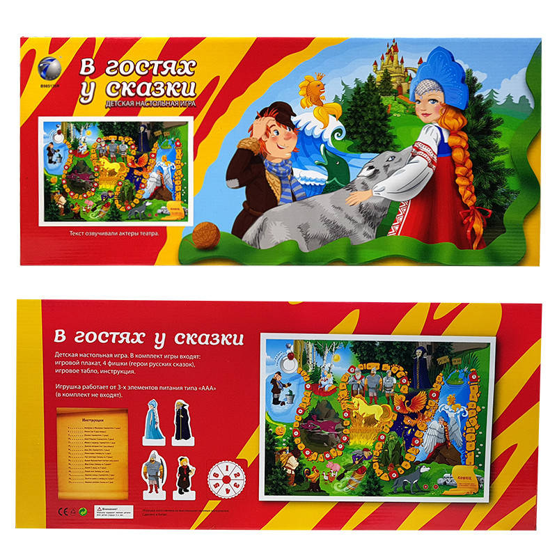 

Интерактивный плакат - игра "В гостях у сказки" В4-6 музыкальная бродилка