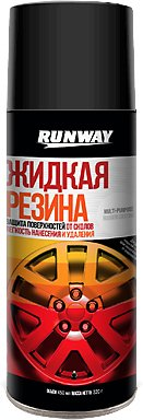 

Антикоррозийное средство RUNWAY Жидкая резина 450мл 197691