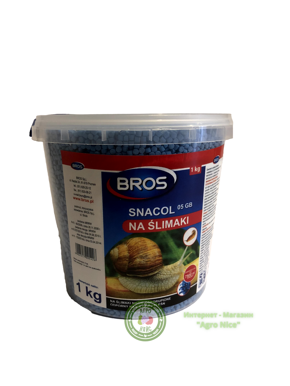 

МЕТАЛЬДЕГИД "SNACOL (СНАКОЛ)" 1 КГ ОРИГИНАЛ