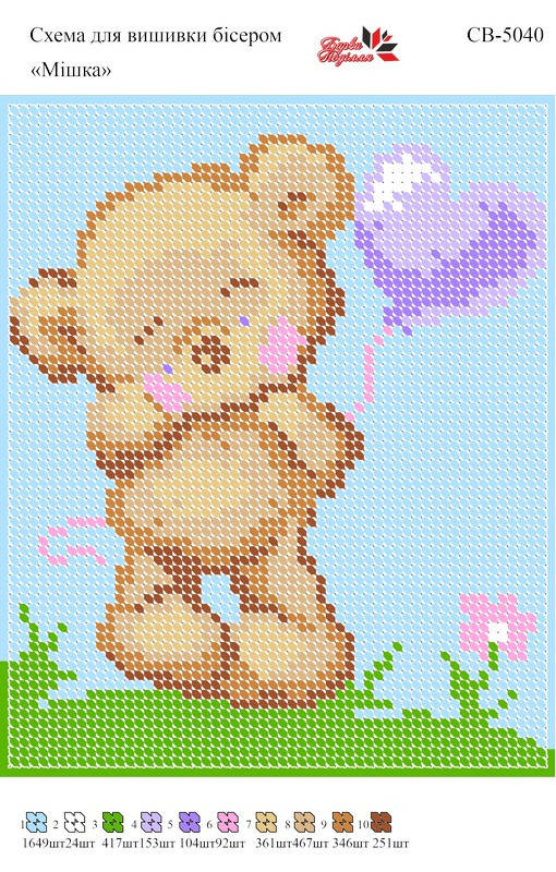 

Вышивка бисером СВ 5040 формат А5