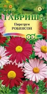 

Пиретрум Робинсон 0,2г