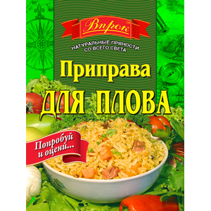 

Приправа для Плова 25г